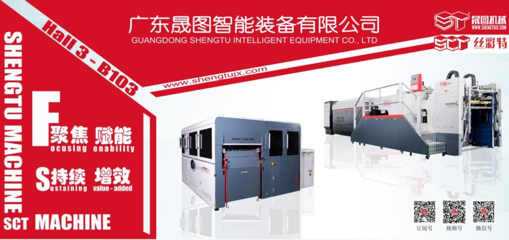 Shengtu Case Making machine
