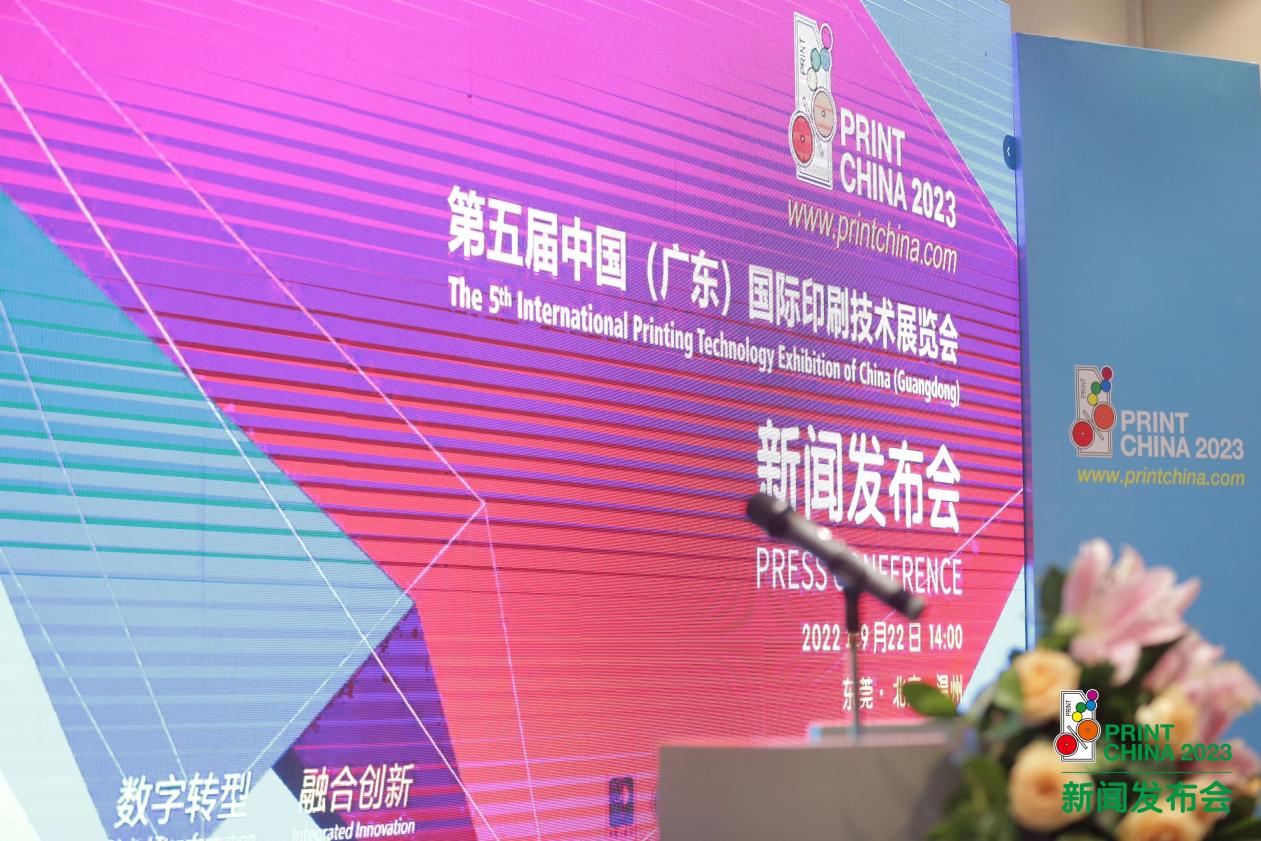 international printing technology China